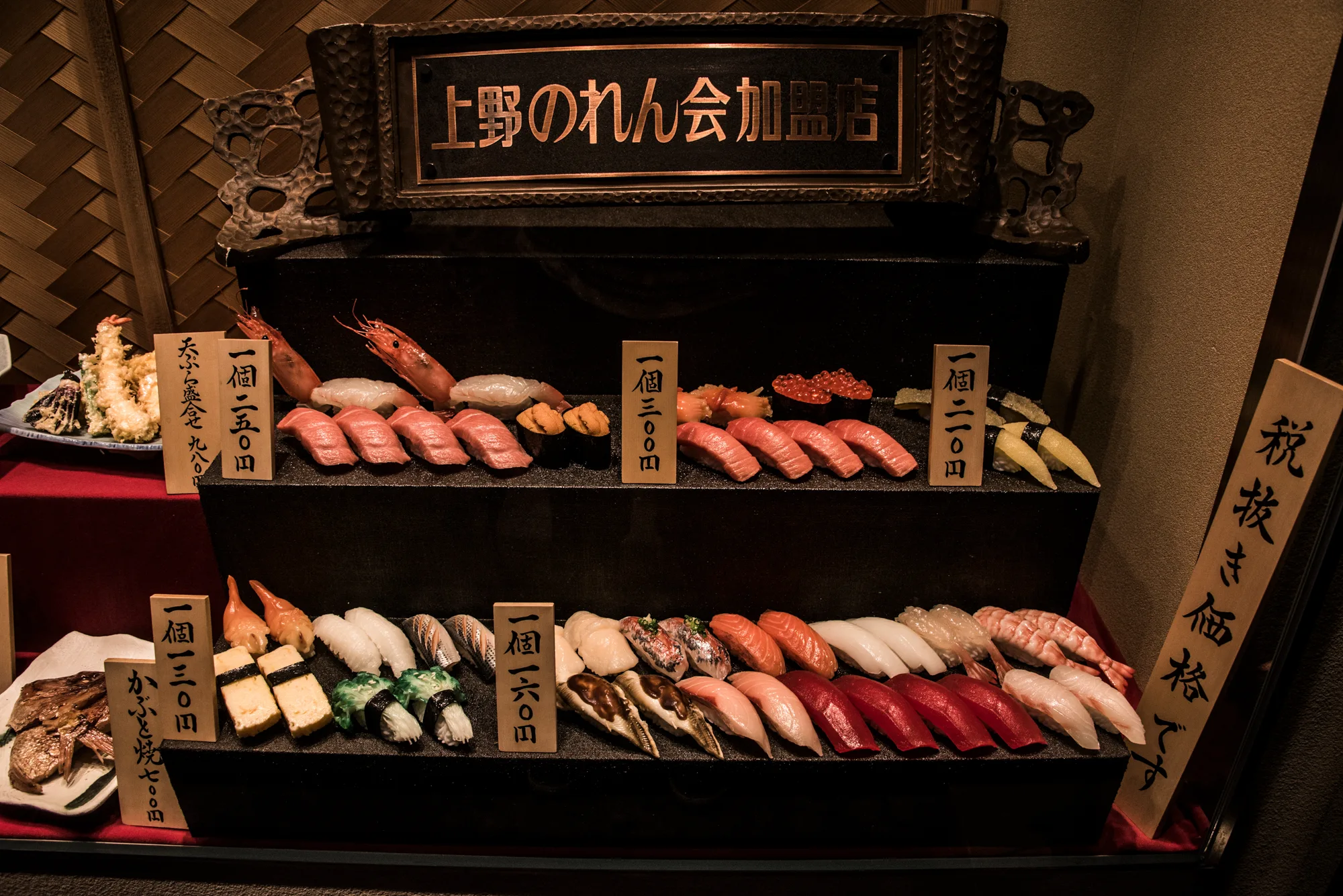 Sushi food models with wooden price tags in a restaurant window, Ueno, Tokyo — Japan, travel and street photography by Janina Laszlo